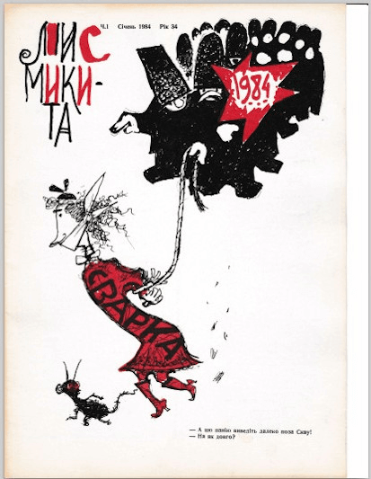 1984 Jan Lys Mykyta cover